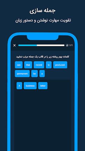 Expert | آموزش زبان انگلیسی screenshot 14