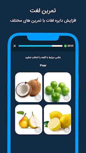 Expert | آموزش زبان انگلیسی screenshot 5