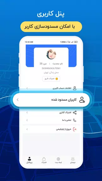 جی بی واتساپ | GB Wats app screenshot 2