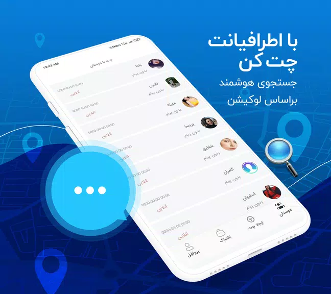 جی بی واتساپ | GB Wats app screenshot 1