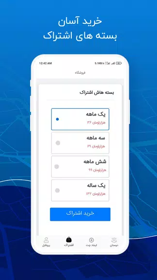 جی بی واتساپ | GB Wats app screenshot 4