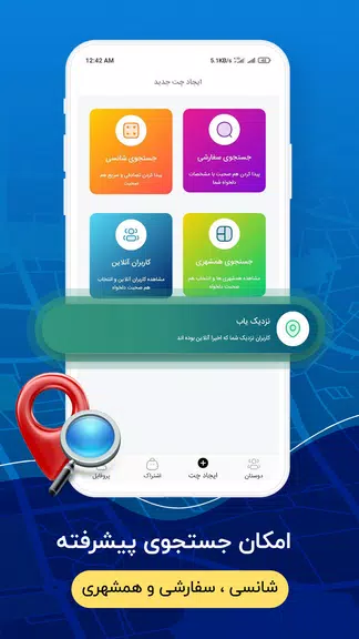 جی بی واتساپ | GB Wats app screenshot 3