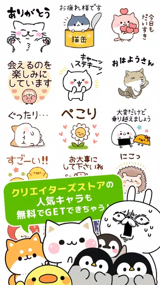 Many Cute Stickers Stamp@DECOR screenshot 3