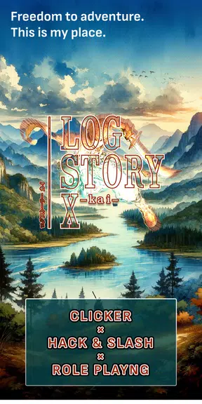 LOG STORY X -kai- screenshot 1