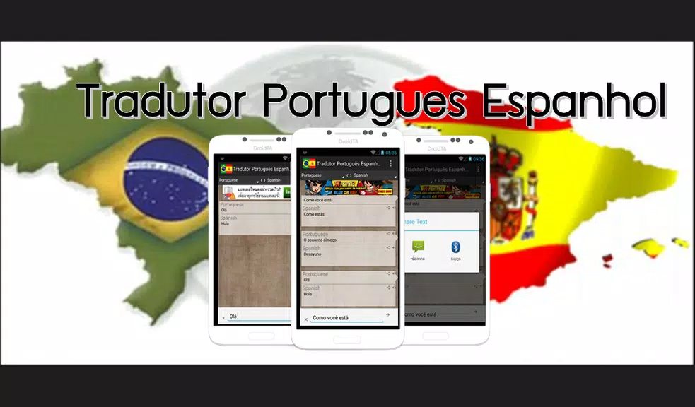 Tradutor Portugues Espanhol screenshot 1