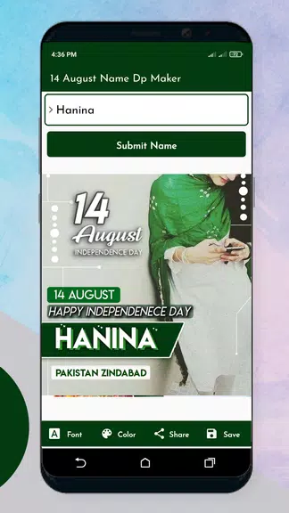 14 August Name DP Maker screenshot 4