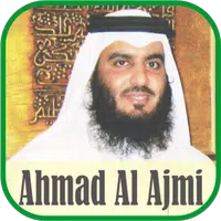 Ruqyah : Ahmad Bin Ali Al Ajmi APK