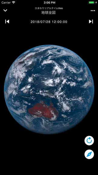 Real-Time Himawari screenshot 3