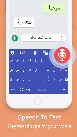 Easy Arabic keyboard Typing screenshot 1