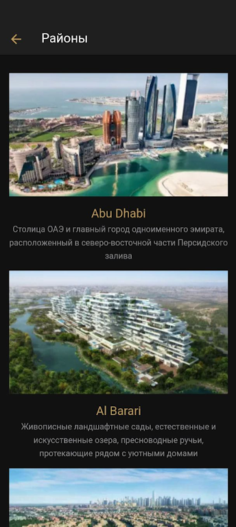 ARTEGO Estate screenshot 3