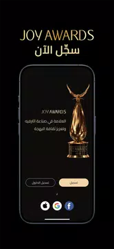 Joy Awards screenshot 1