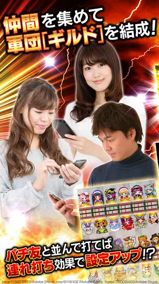 [グリパチ]P大工の源さん超韋駄天 screenshot 3