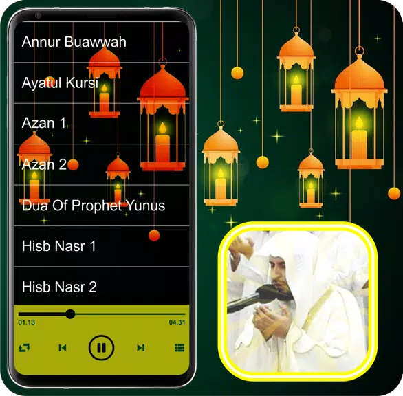 Saad Al Ghamdi Quran MP3 Full screenshot 3