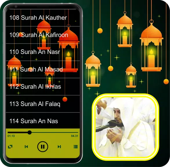 Saad Al Ghamdi Quran MP3 Full screenshot 2