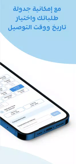Nova Water screenshot 3