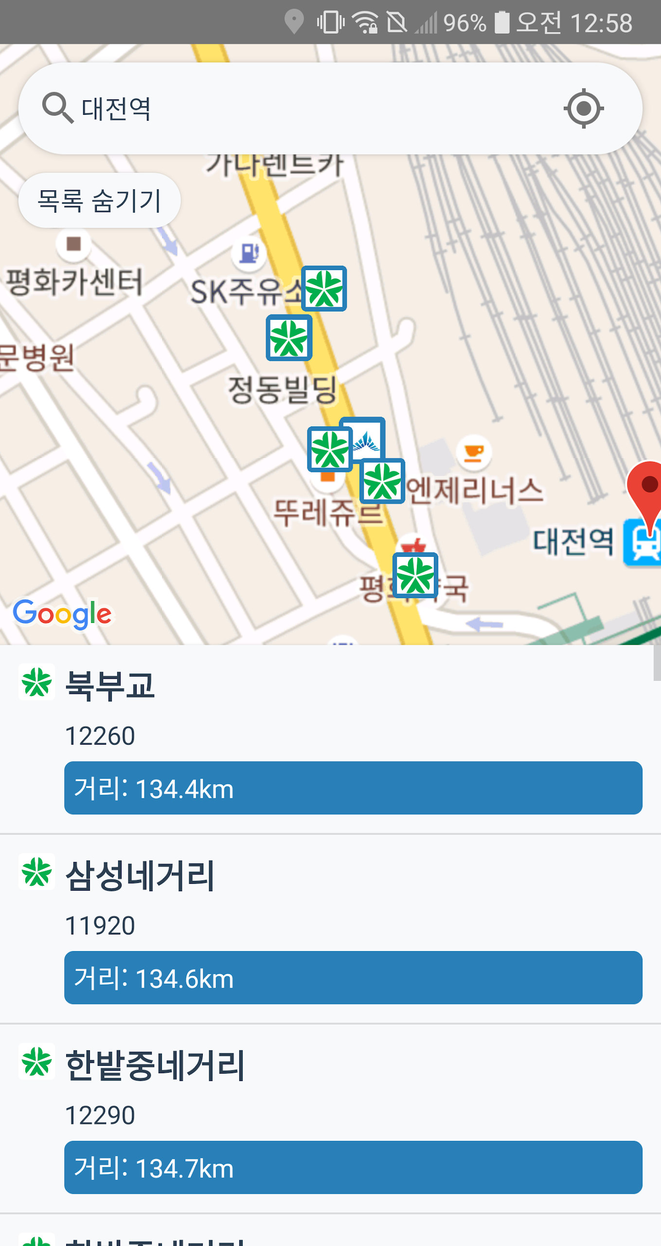 전국버스 screenshot 2