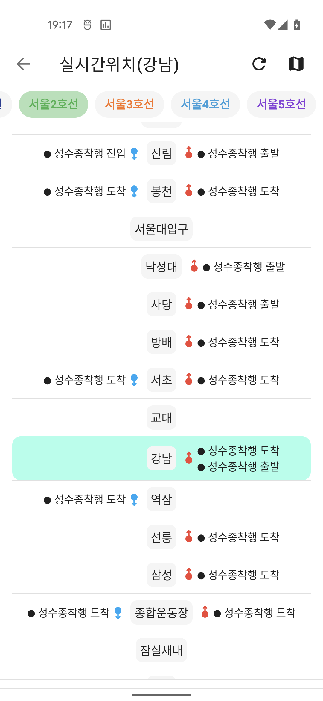 Korea, Metro Navi screenshot 5