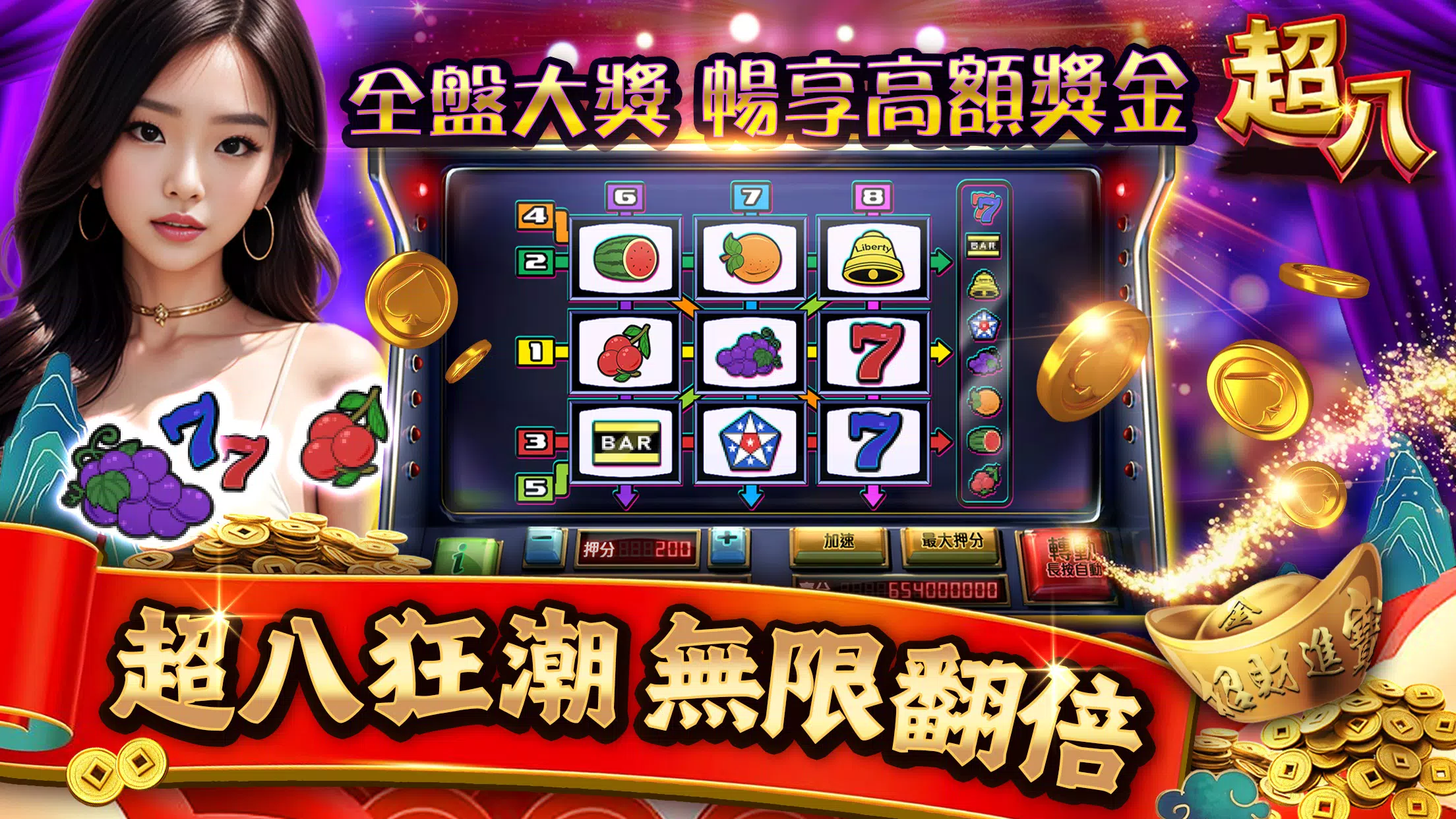 大頭家娛樂城 screenshot 5