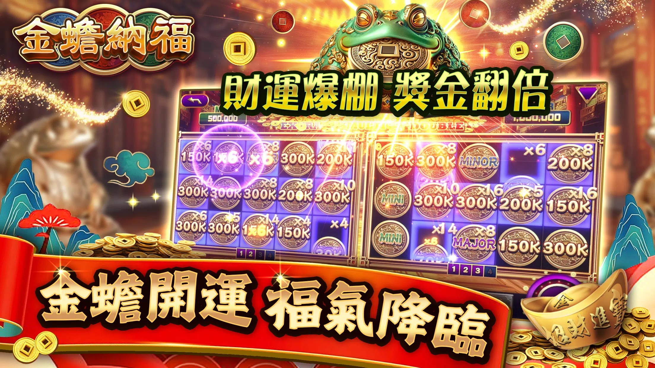 大頭家娛樂城 screenshot 3