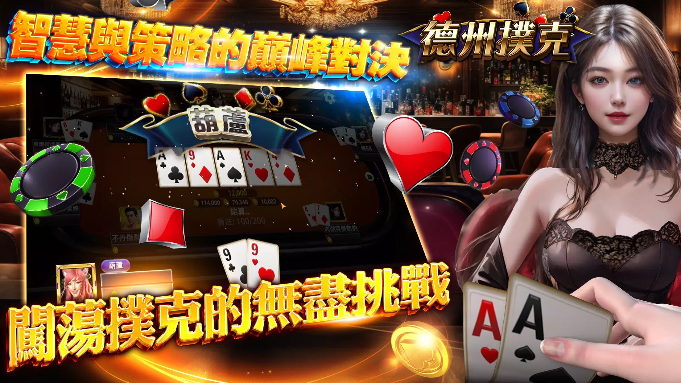 大頭家娛樂城 screenshot 6