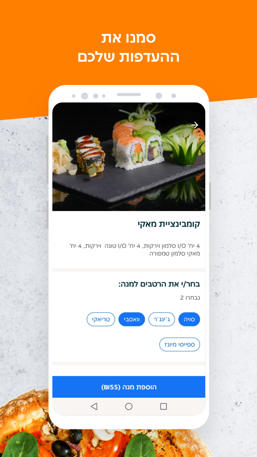 תן ביס screenshot 4
