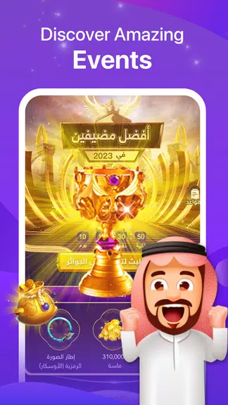 Lucky Loops screenshot 4
