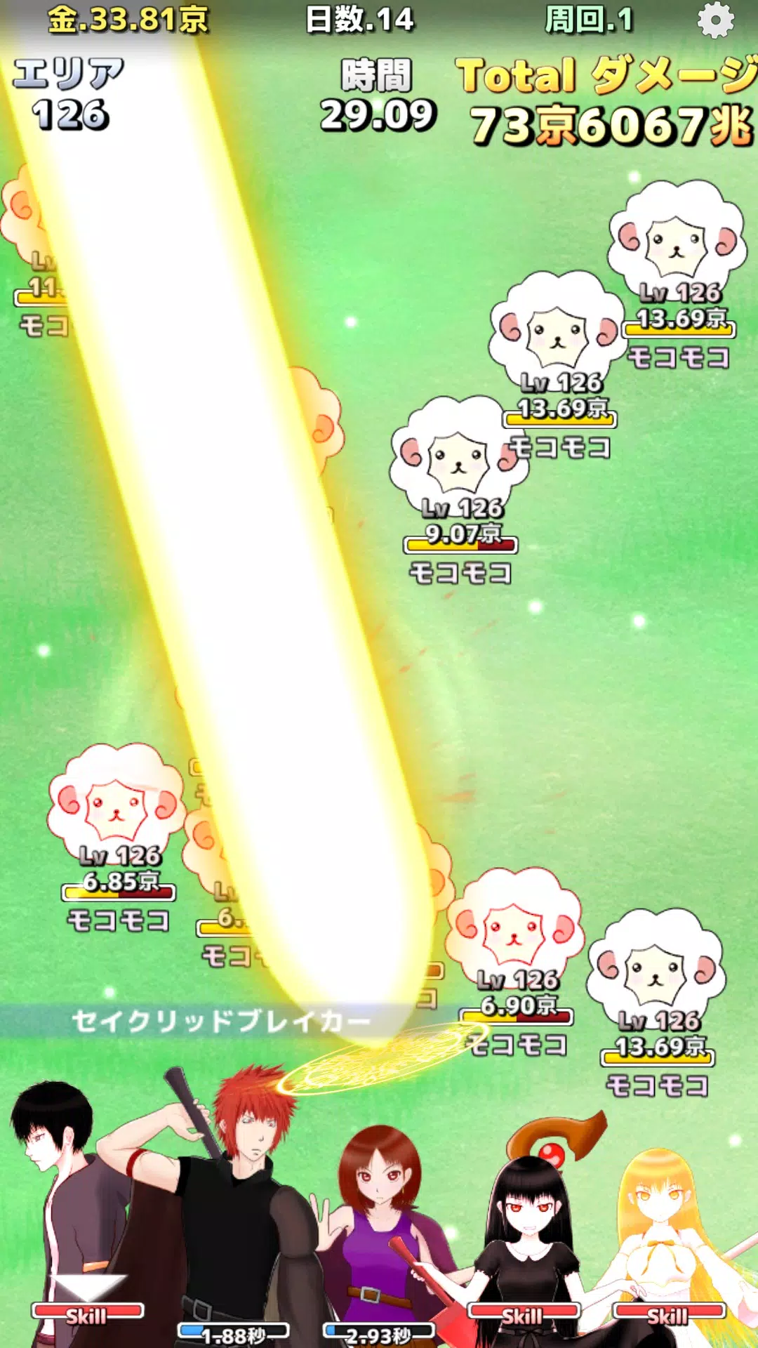 ブレイカーアタック screenshot 3