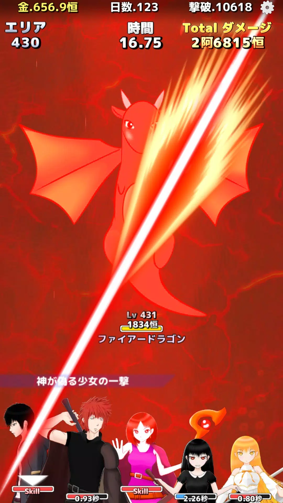 ブレイカーアタック screenshot 1
