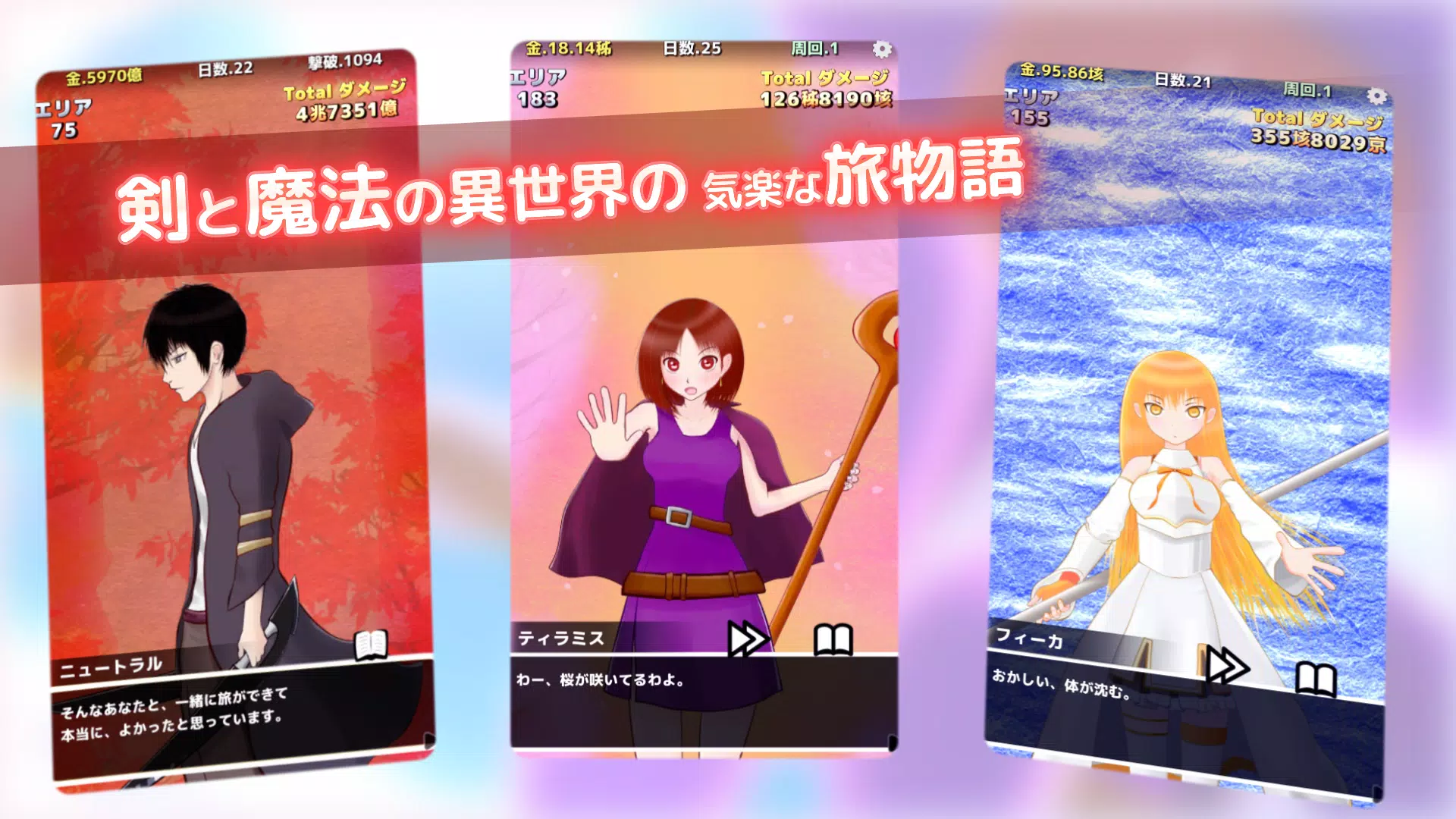 ブレイカーアタック screenshot 7