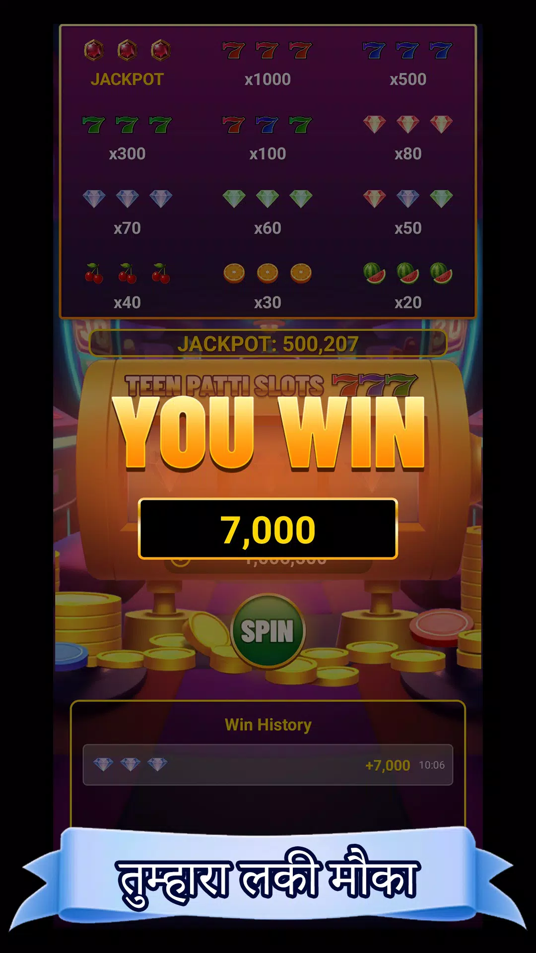 Teen Patti Slots 777 screenshot 2