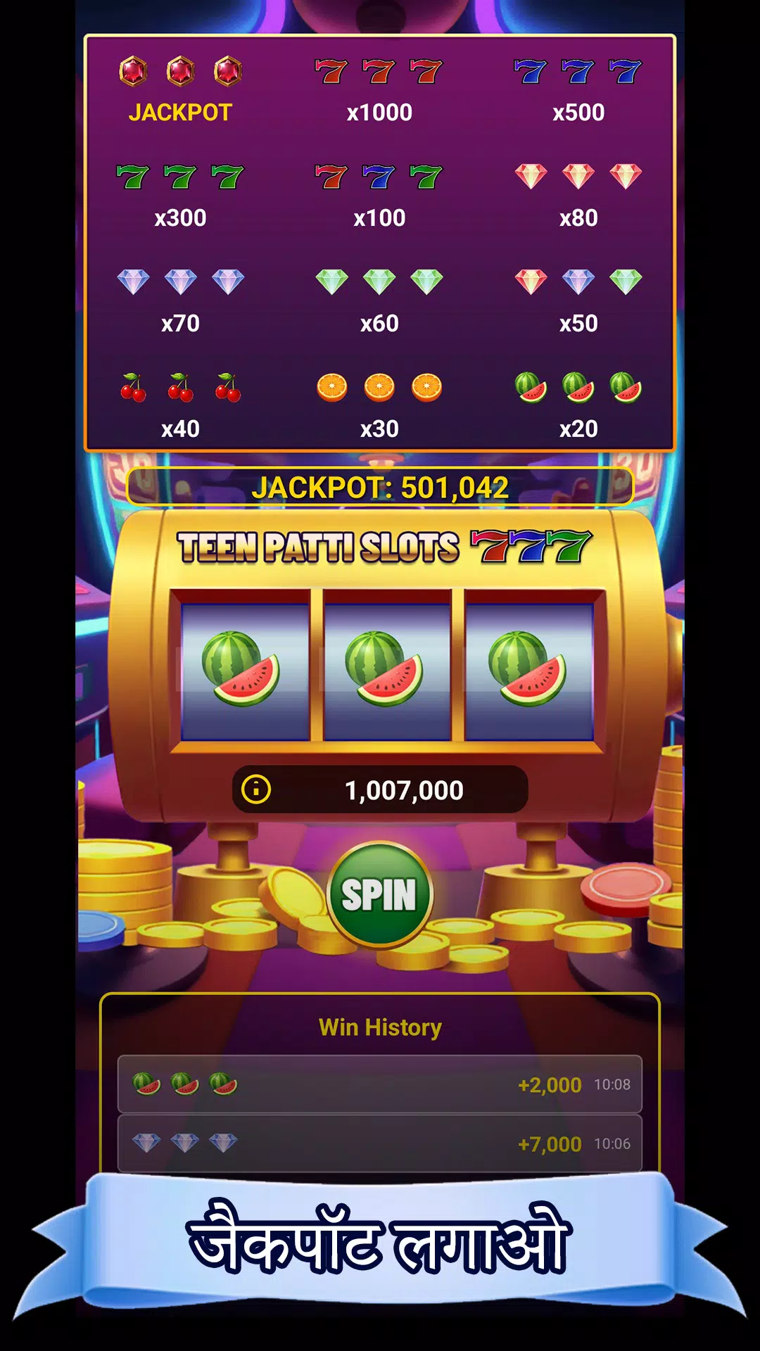 Teen Patti Slots 777 screenshot 1