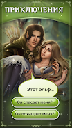 Seven Hearts Stories screenshot 3