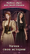 Seven Hearts Stories screenshot 4