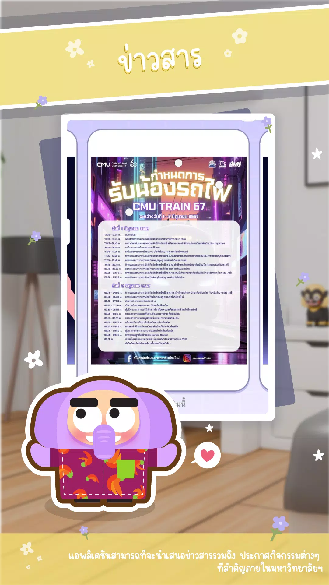 Jumbo Adventure screenshot 7