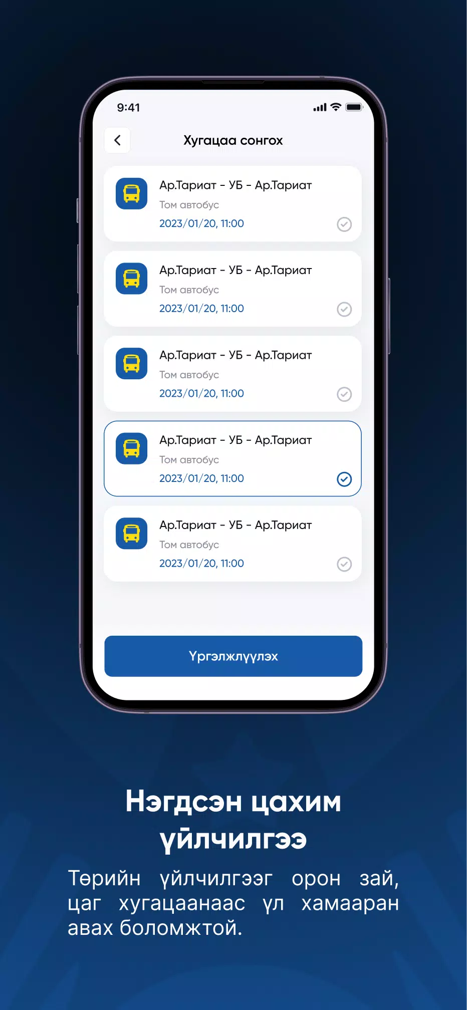 AutoBox АТҮТ screenshot 5