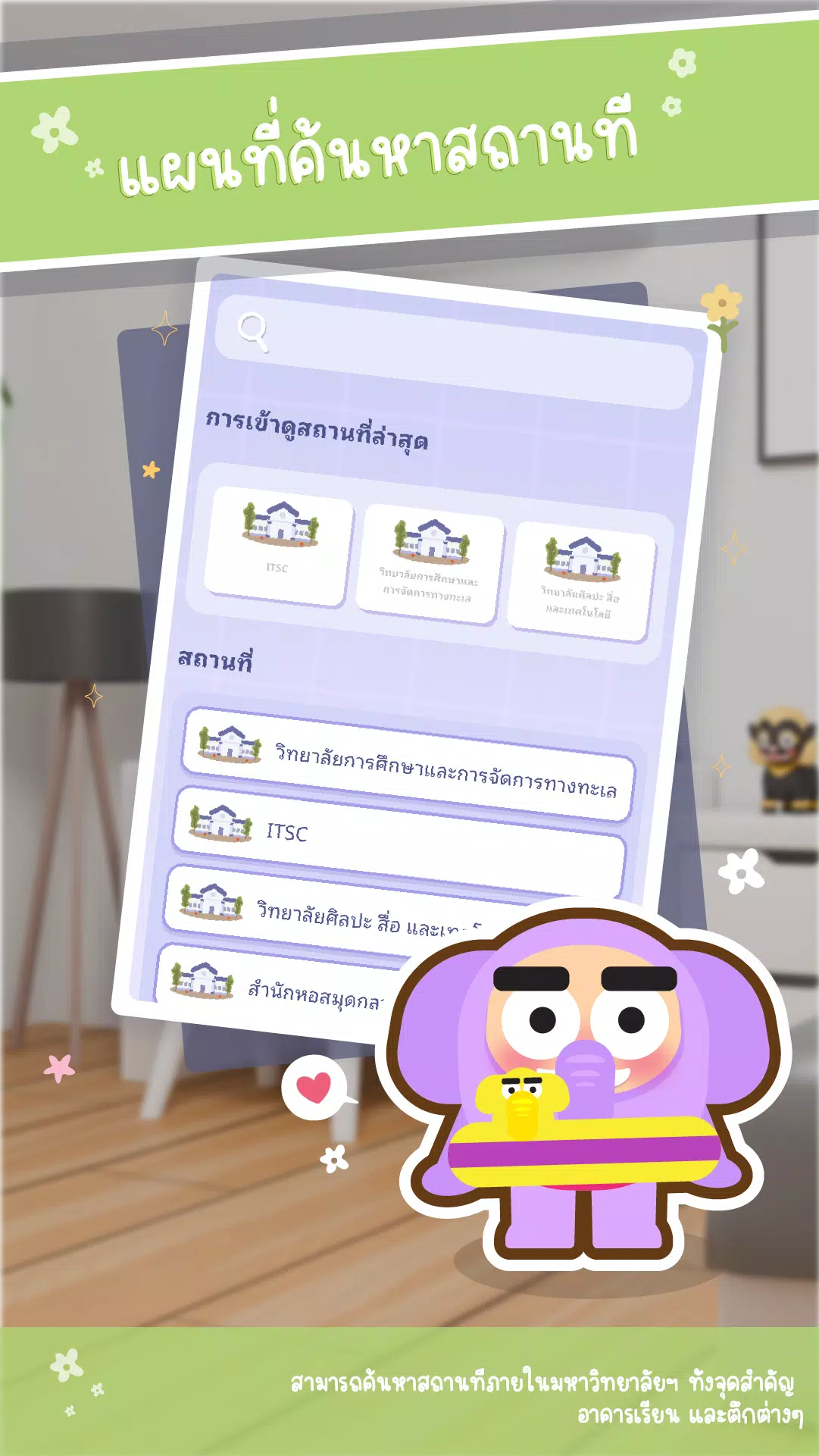Jumbo Adventure screenshot 3