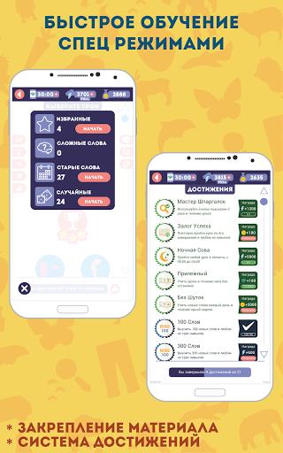 English for Beginners: LinDuo screenshot 5