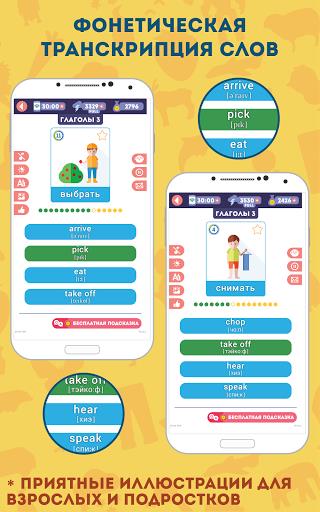 English for Beginners: LinDuo screenshot 1