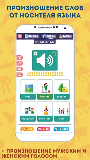 English for Beginners: LinDuo screenshot 2