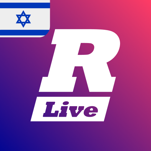 Radio Live Israel radio online APK