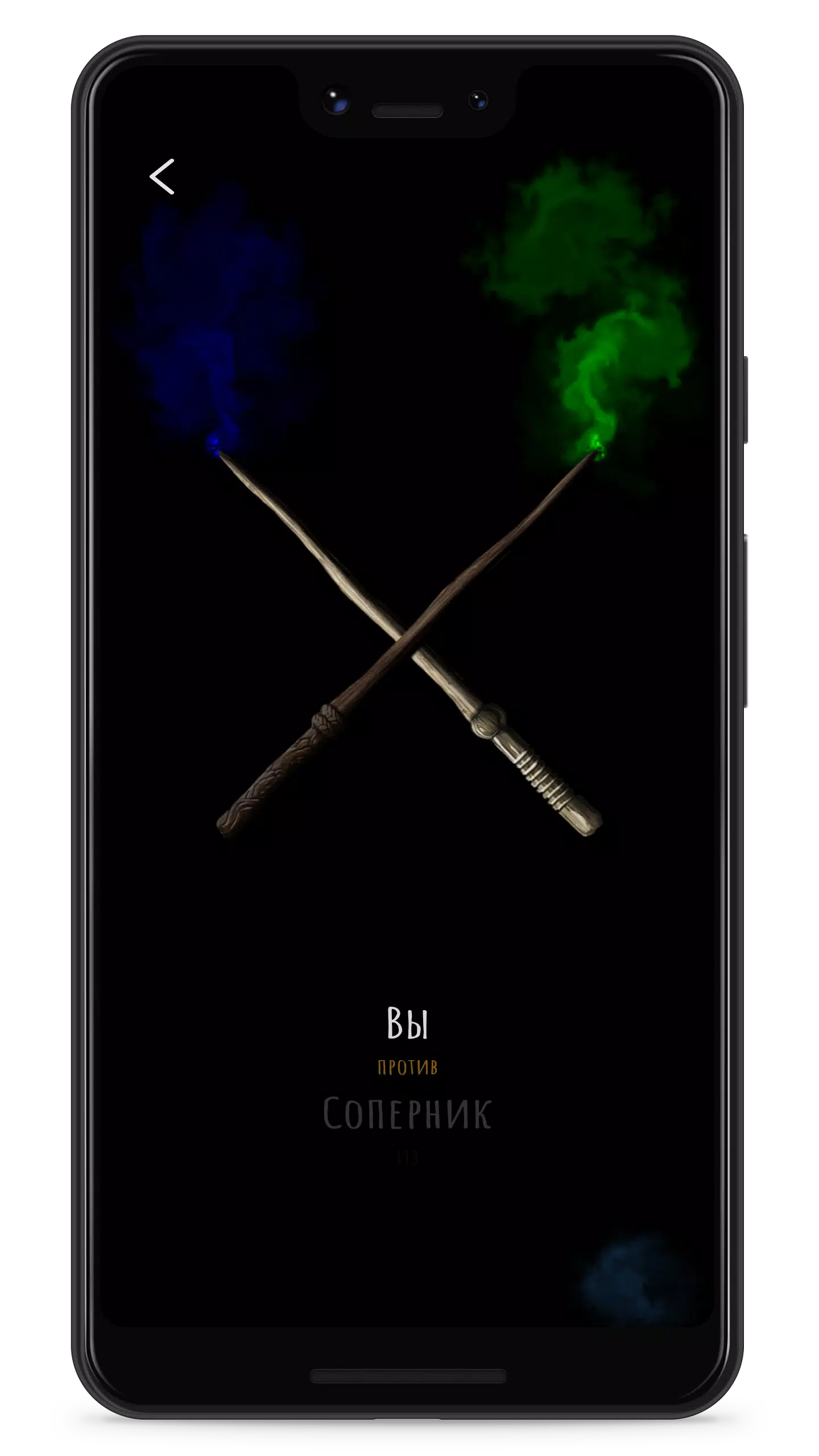 Magic screenshot 5