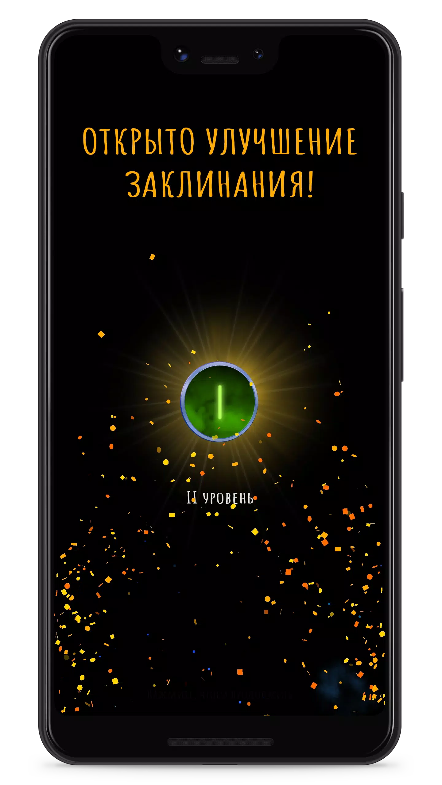 Magic screenshot 6