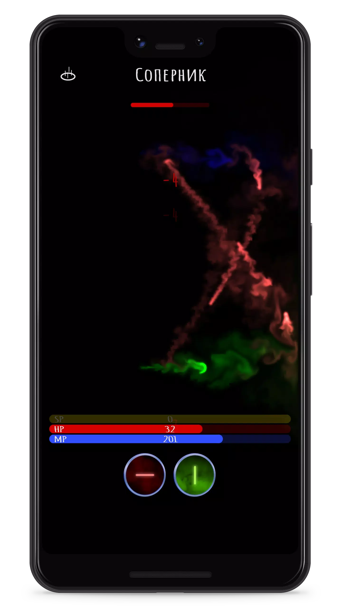 Magic screenshot 7