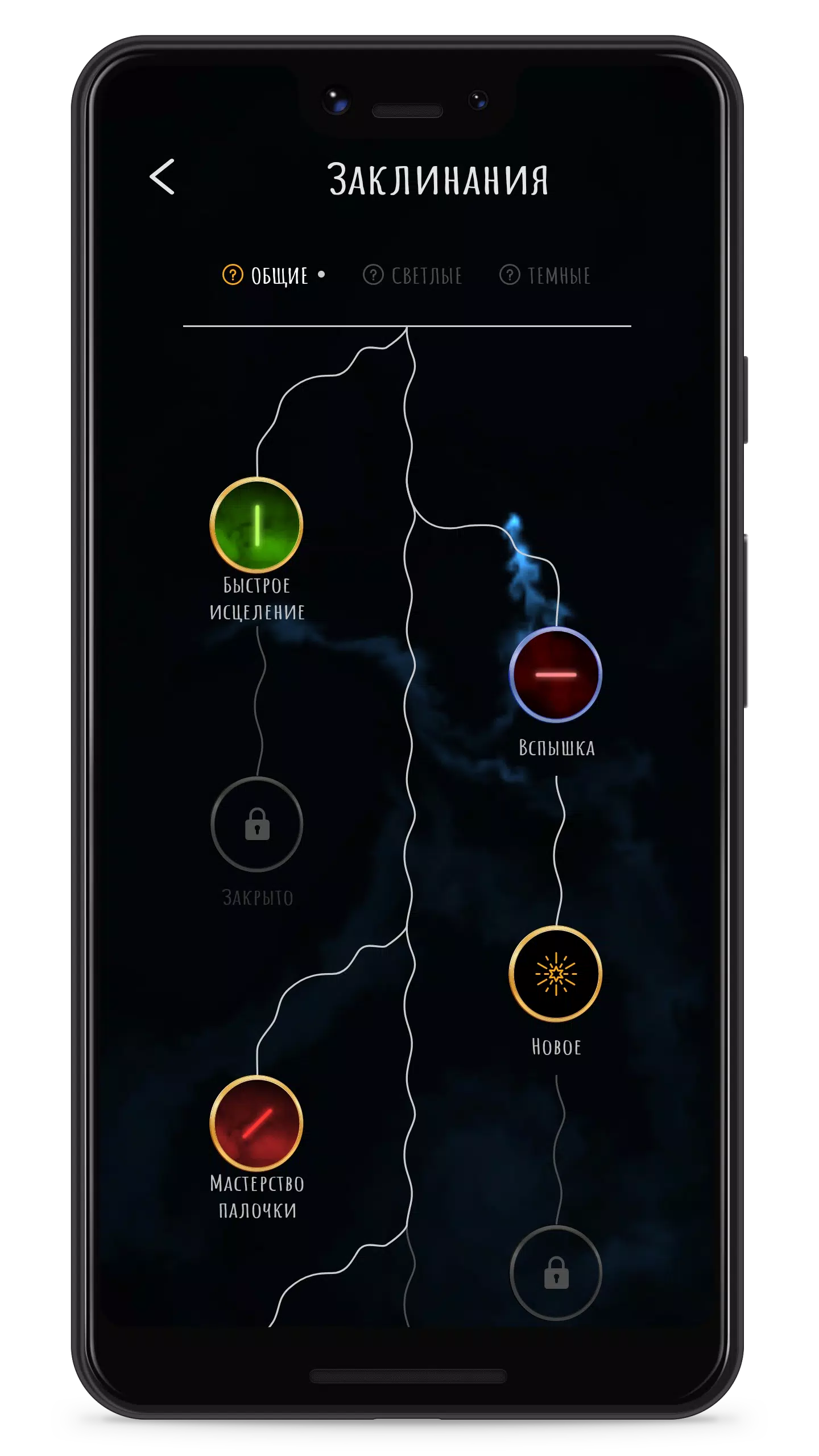 Magic screenshot 2