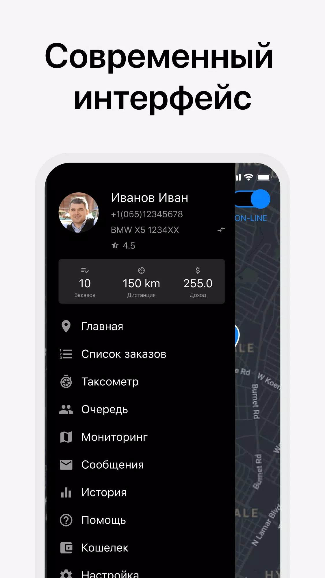 30-40 Driver screenshot 5