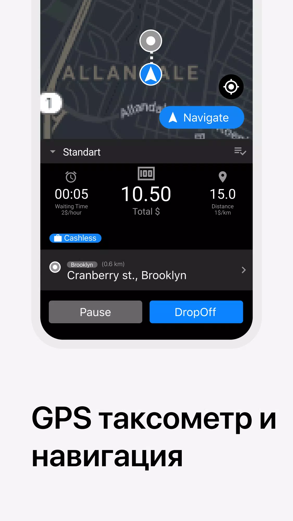 30-40 Driver screenshot 4
