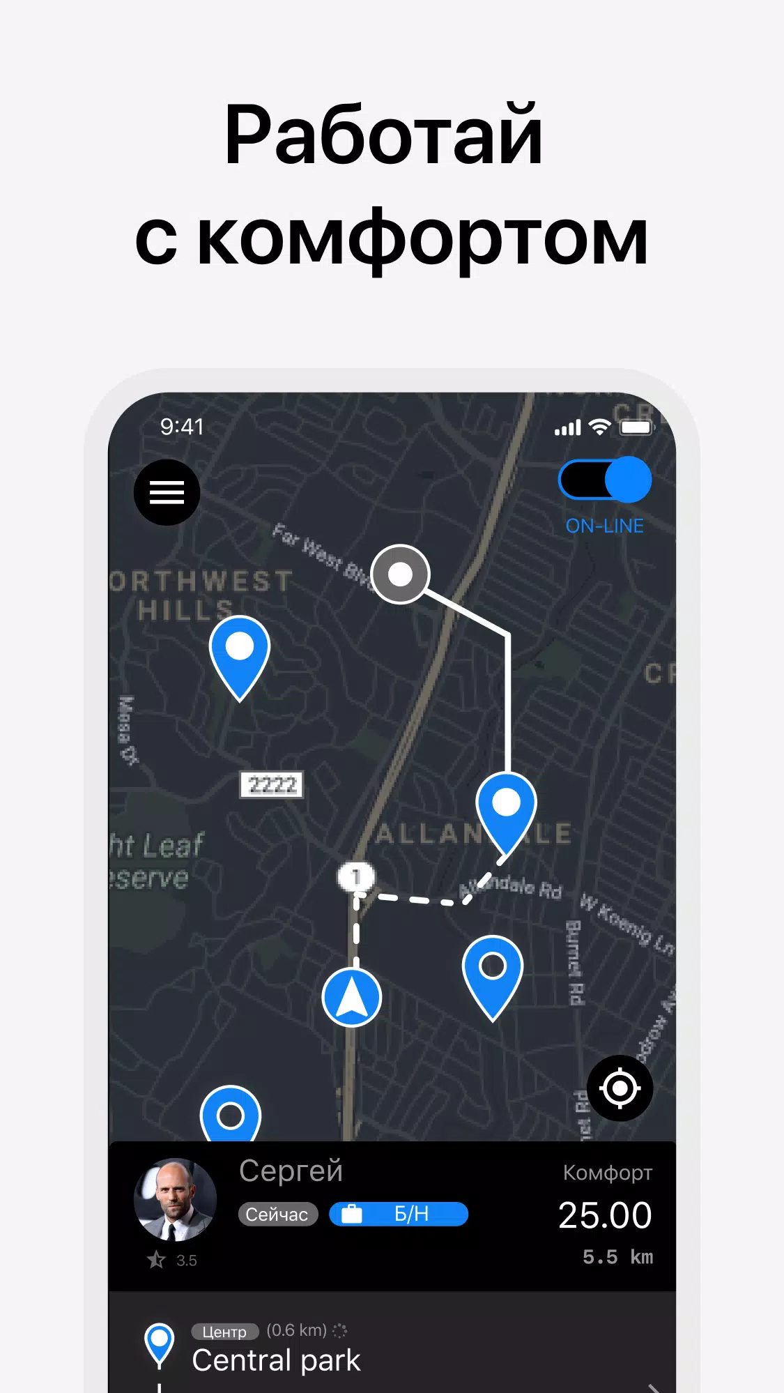 30-40 Driver screenshot 2