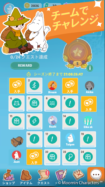 Moomin Move screenshot 3