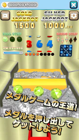 Dream Pusher screenshot 1