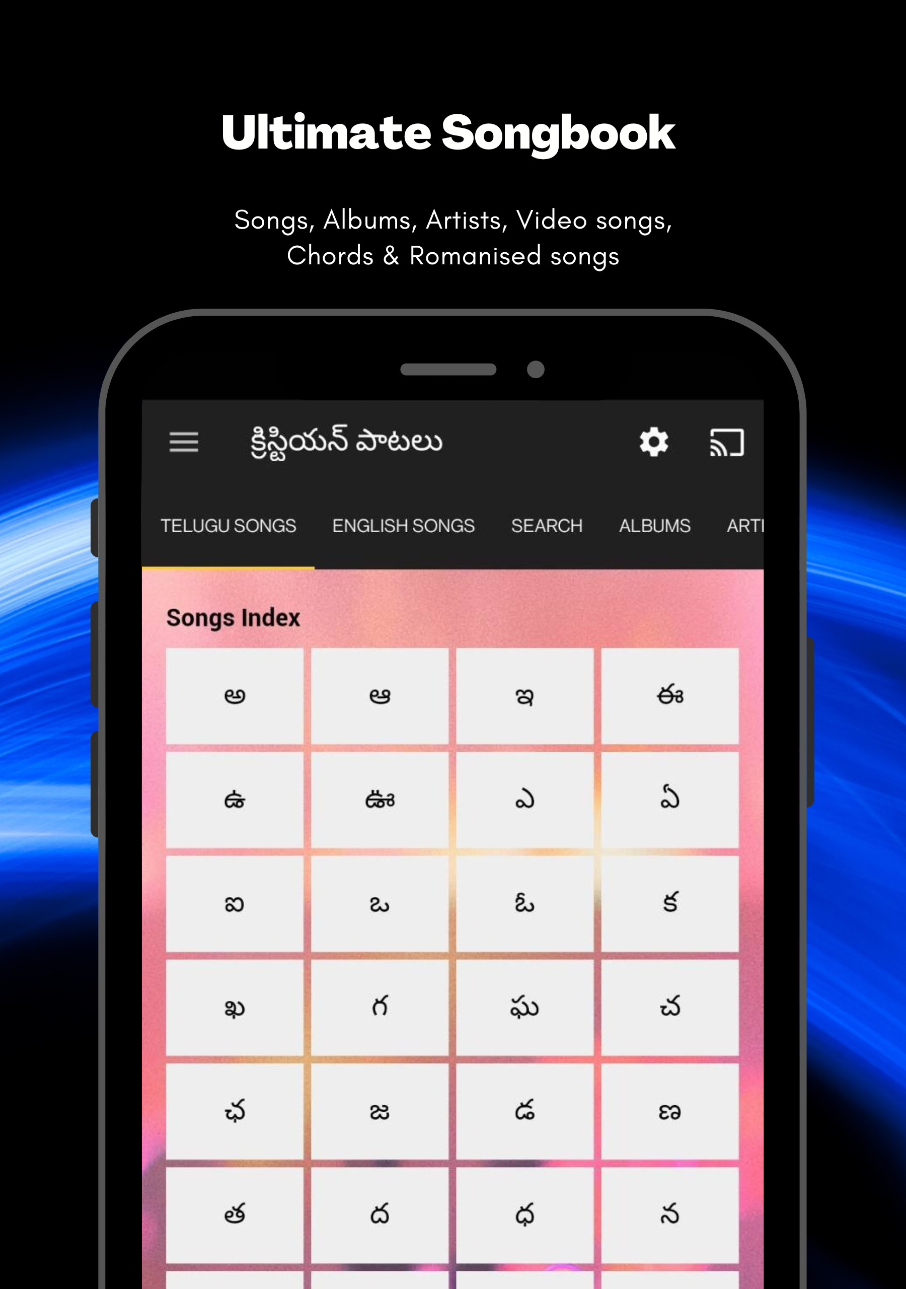 Telugu Christian Songs screenshot 15